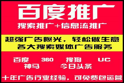 托管SEM竞价优化：提升广告转化率的秘诀