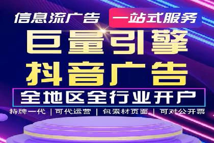 如何通过SEM提升广告效果——以某企业为例